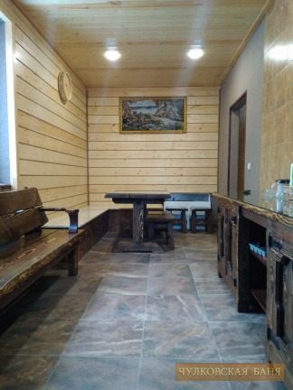 Баня на дровах